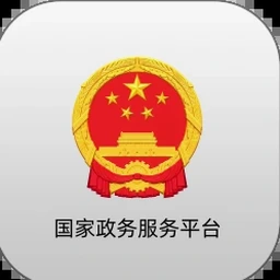 公安一网通办查询同名人数