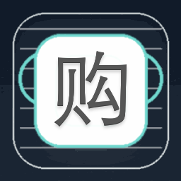购物appslogan下载安装