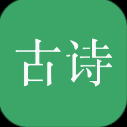 古诗三百首大全