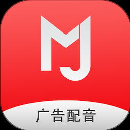广告叫卖录音制作免费软件