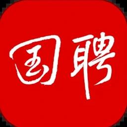 国聘网官网https://www.iguopin.com