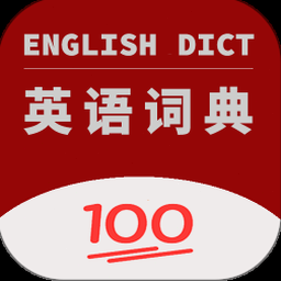 国语辞典简编版