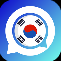 韩语翻译助手免费版下载