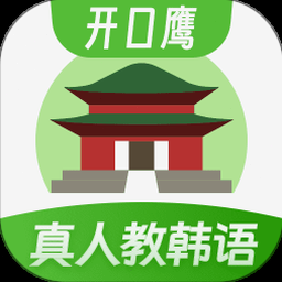 韩语学习网站