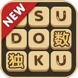 航讯数独电脑版