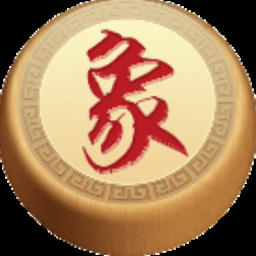 航讯中国象棋官网入口