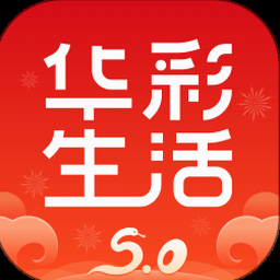 华彩人生牛金岁月下载官方电脑版8.26最新版本中文版