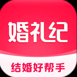 婚礼纪电子请帖制作电脑版