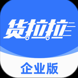 货拉拉搬家小哥官网