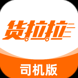 货拉拉企业版登录