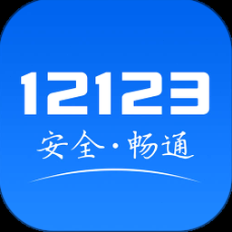 机场指南电子版
