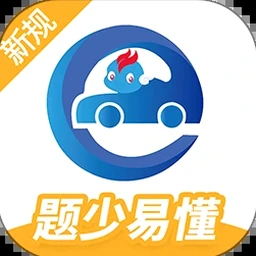 驾考精灵2026新版网页版离线版
