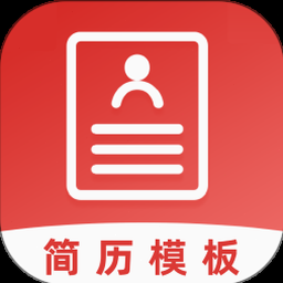 简历编辑网站