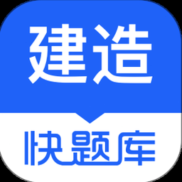 建筑计算器在线