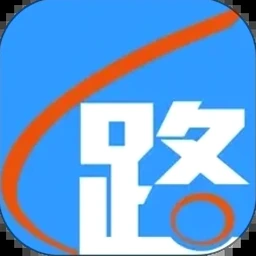交通信息