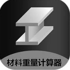 金属计算器在线计算