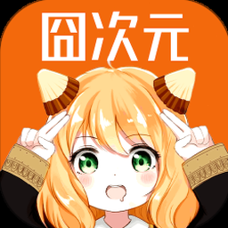囧次员官方入门网站