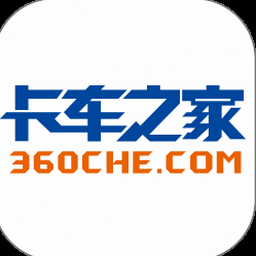 卡车之家官网