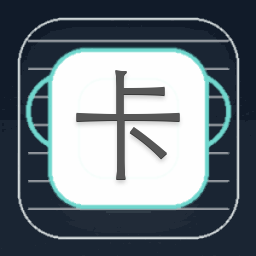 卡迪夫高级汽车软件下载