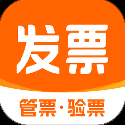 开具发票 意思