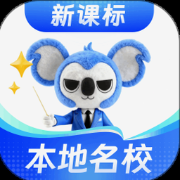 考霸刷题宝电脑版下载