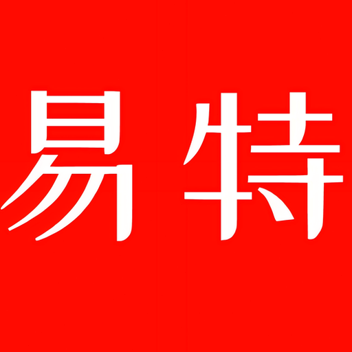 库存管理软件erp下载官网