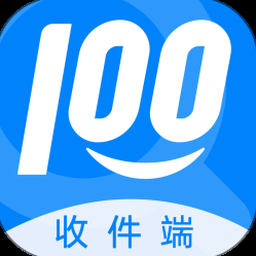 快递100收件端网页版登录