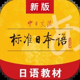 乐天日本购物