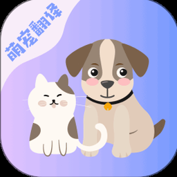 猫叫声沟通
