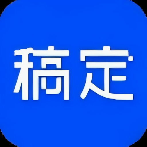 名片制作软件免费版