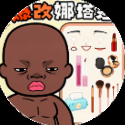 娜娜假期是哪个公司