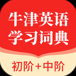 牛津医学词典在线