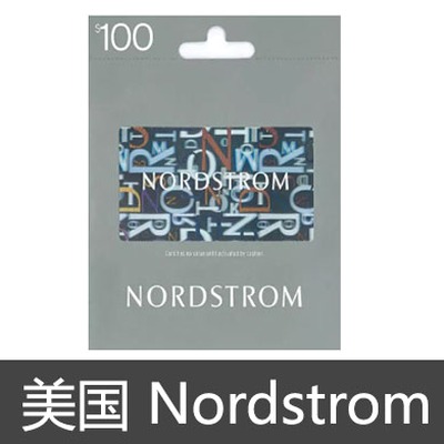 诺德斯特龙礼品卡余额查询