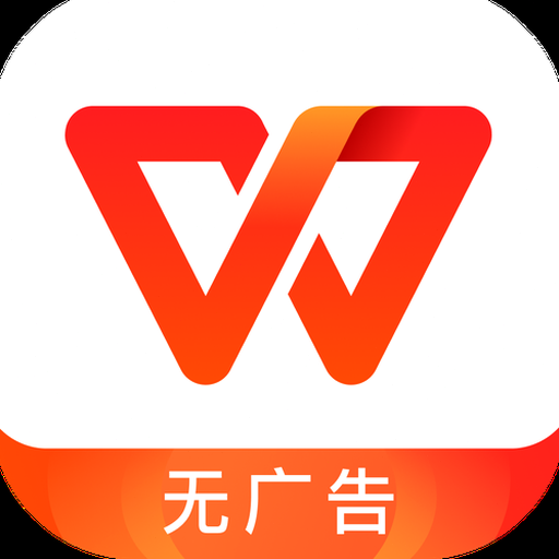 企业员工软件怎么安装