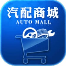 汽车零件商城app
