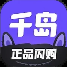 千岛交易平台