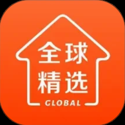 全球家精选上市最新消息