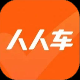 人人车二手车直买官网