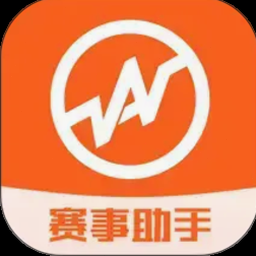 赛马预测最新