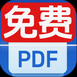 扫描全能王网页版正式版破解版