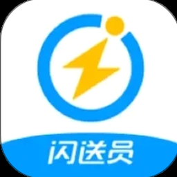 闪送员骑手app官网下载