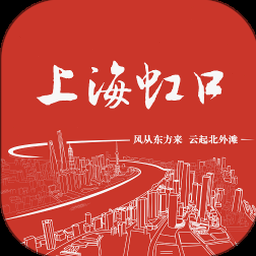 上海虹口教育局官网