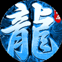 时刻守护一年期伤害保险附约