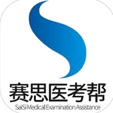 事考帮app下载