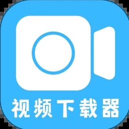 视频下载器和编辑器一样吗