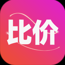 平台比价软件
