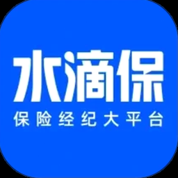 水滴保险经纪
