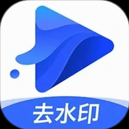 水印宝网页版