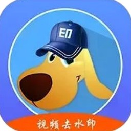 水印狗电脑版下载