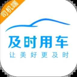 司机找工作哪个平台最好2026